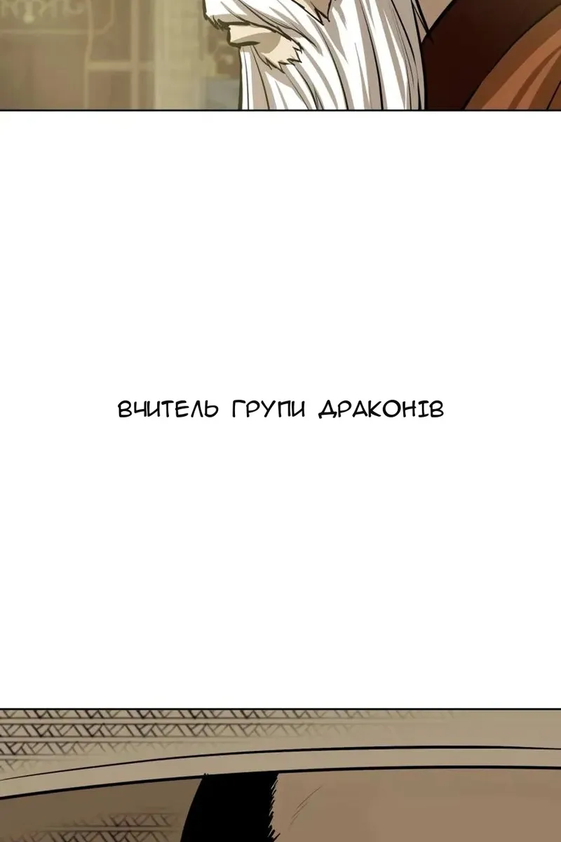 Сторінка 130