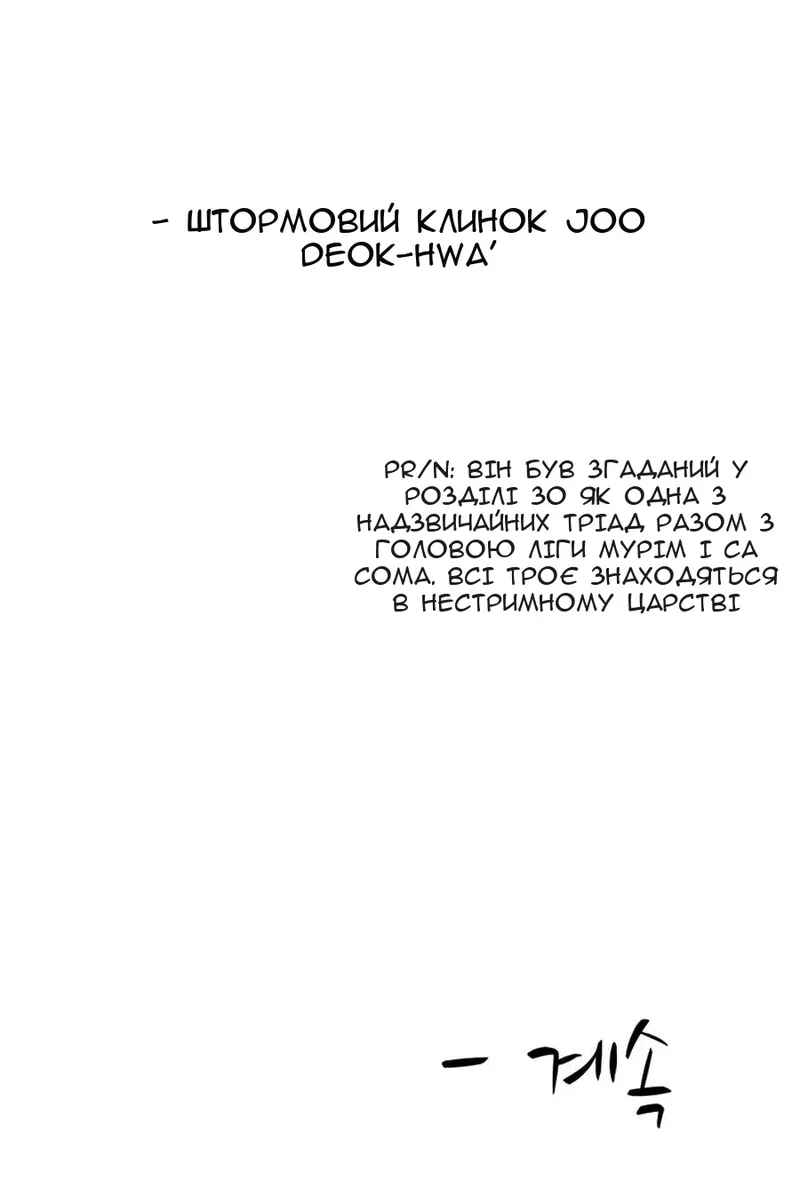 Сторінка 132