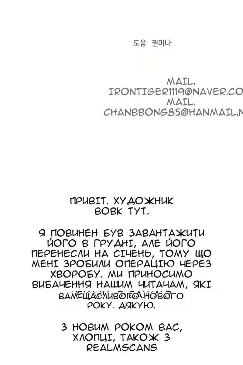 Сторінка 133