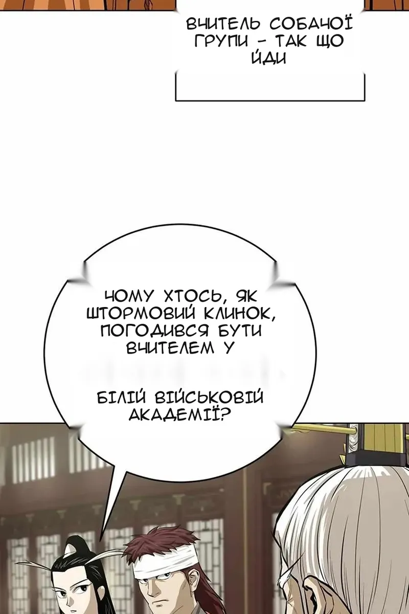 Сторінка 5