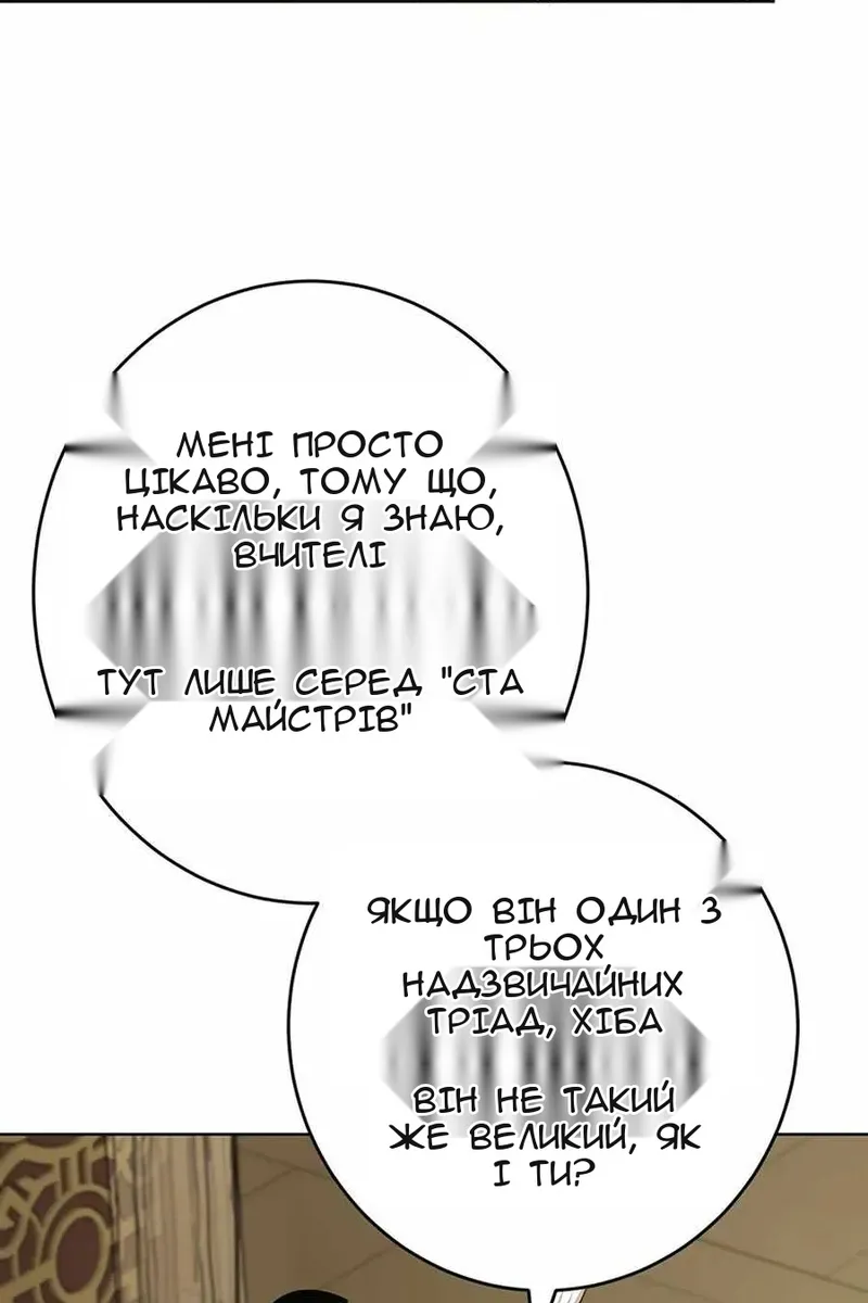 Сторінка 9