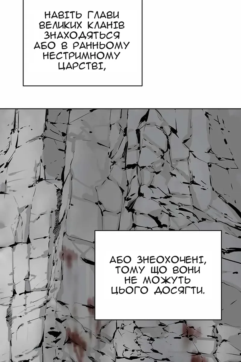 Сторінка 13