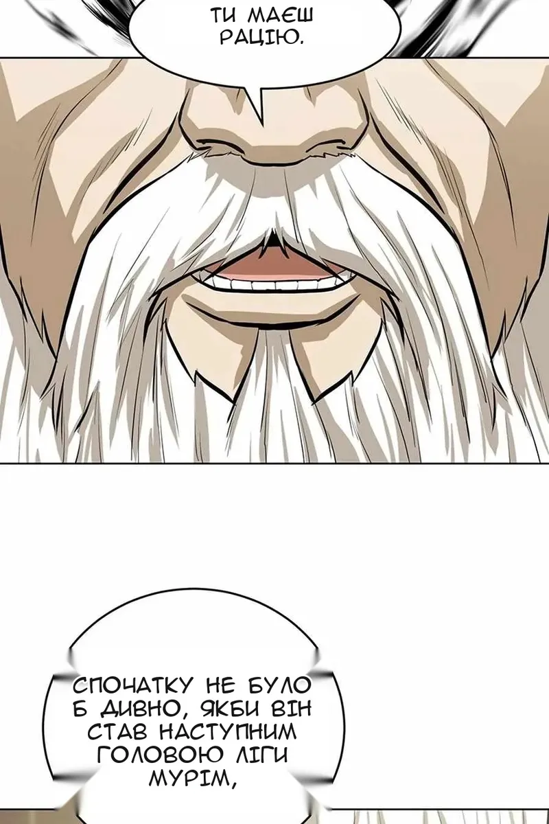 Сторінка 17