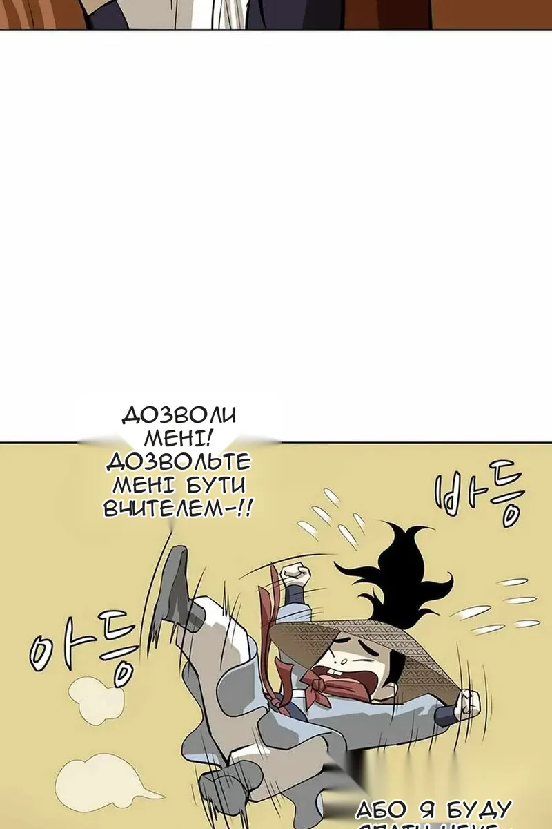 Сторінка 26