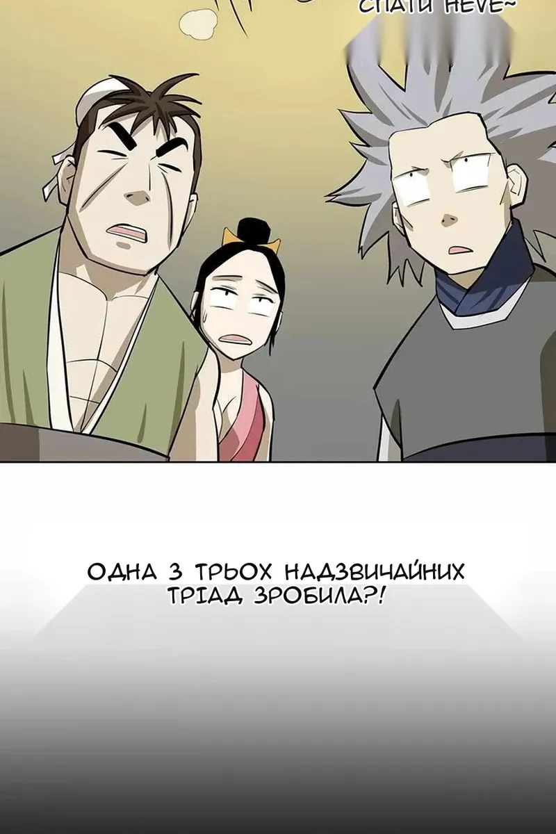 Сторінка 27