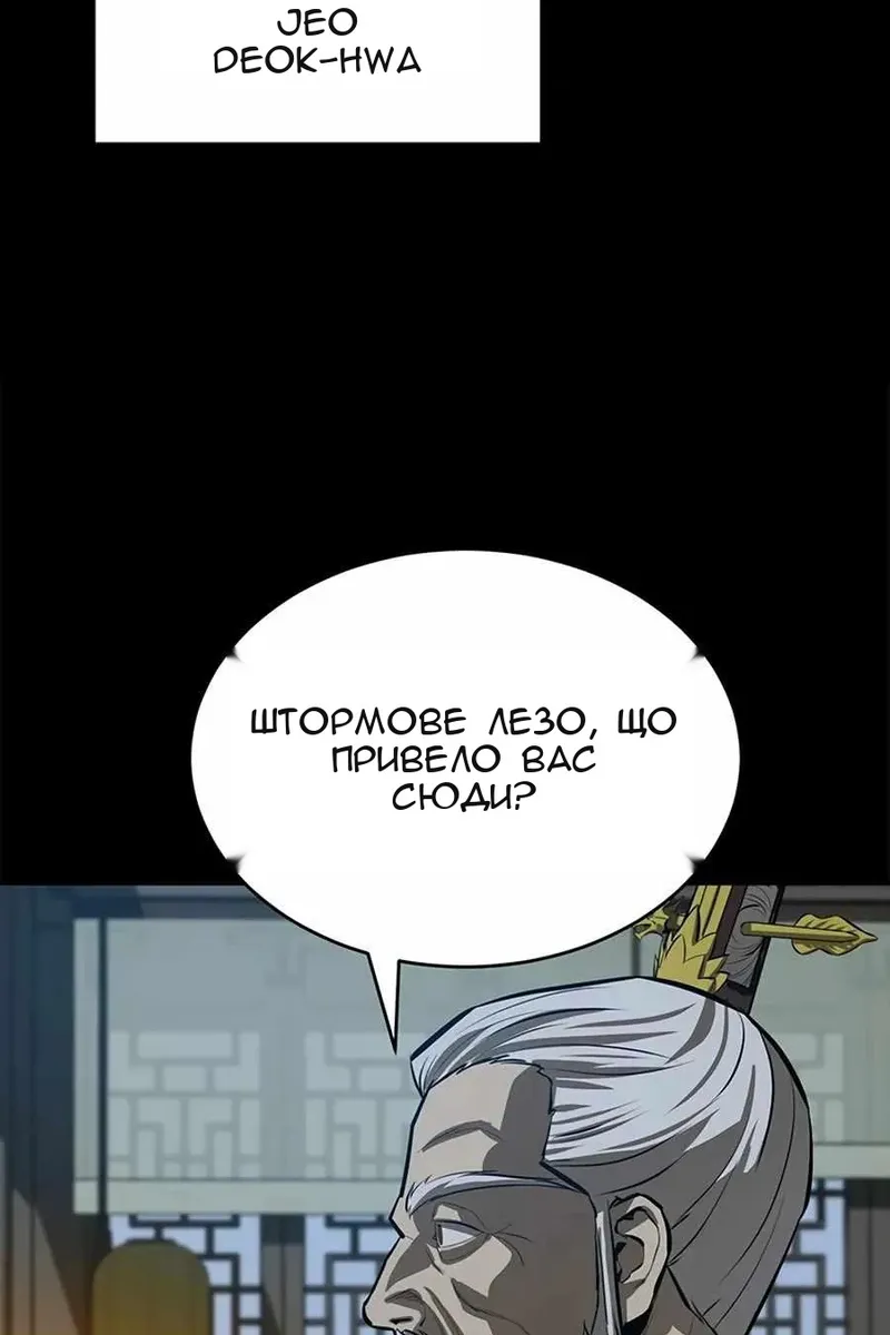 Сторінка 35