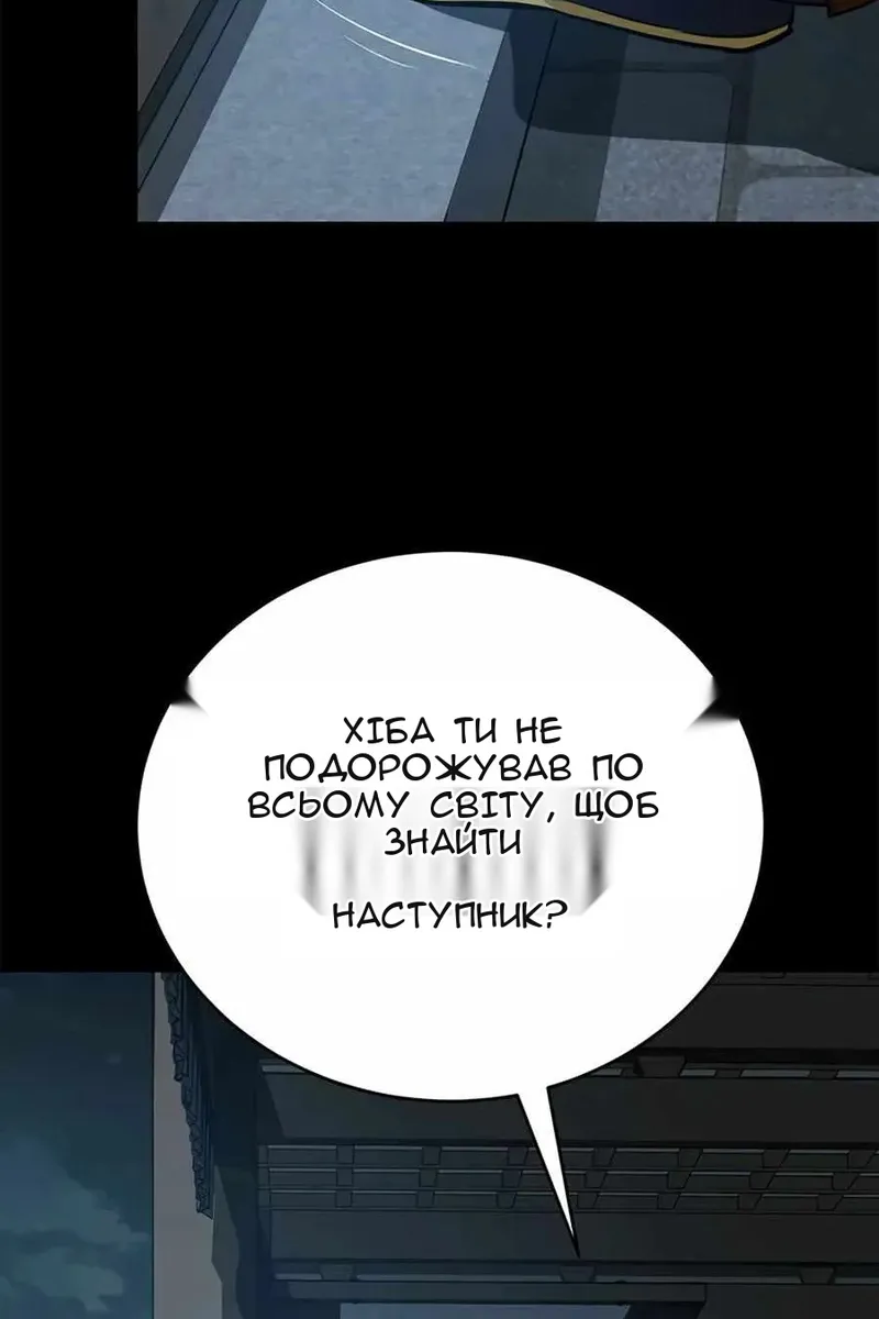 Сторінка 37