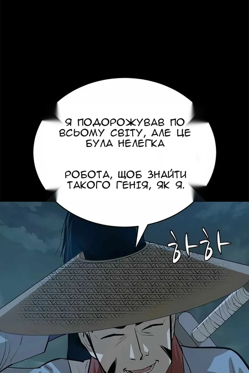 Сторінка 39