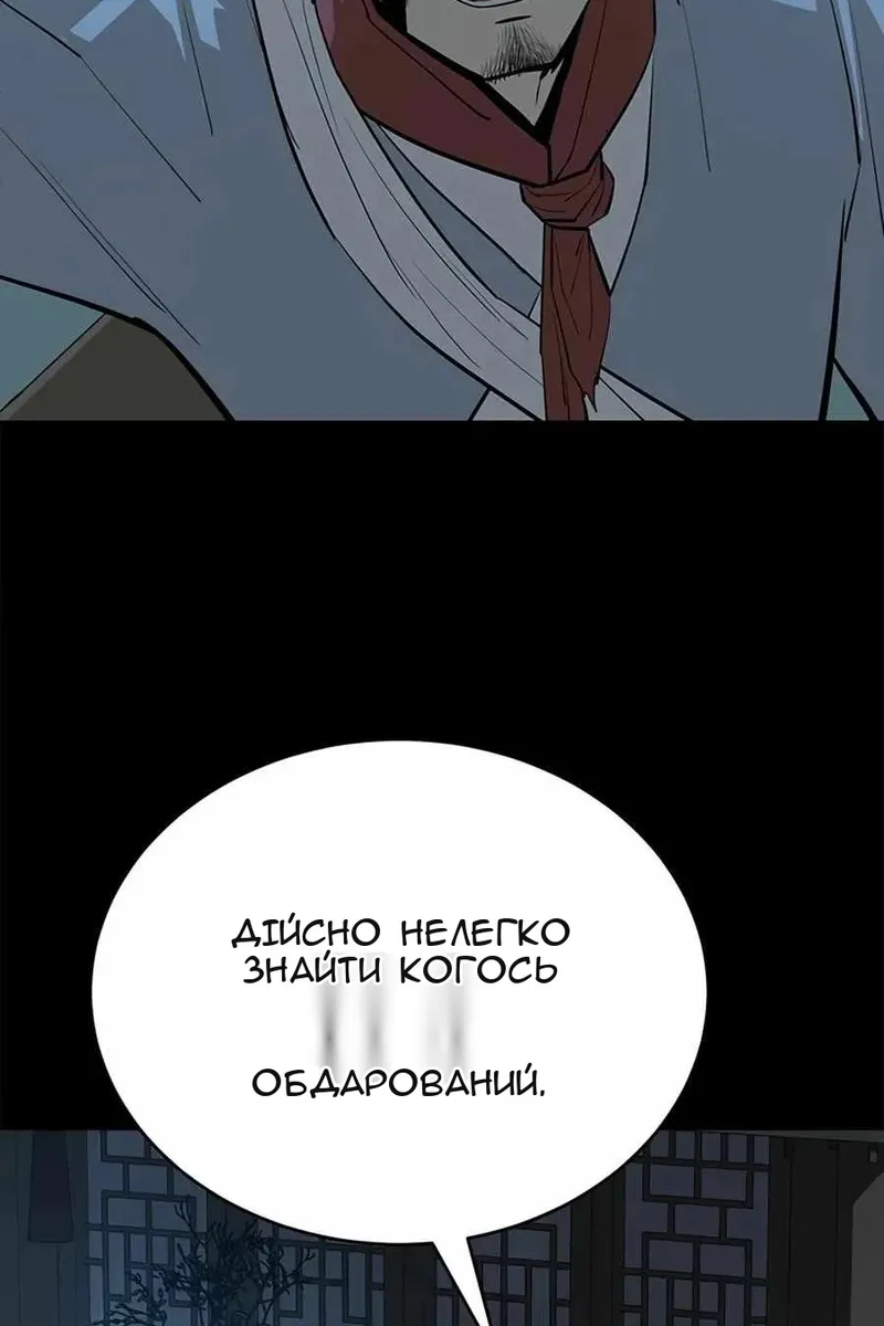 Сторінка 40