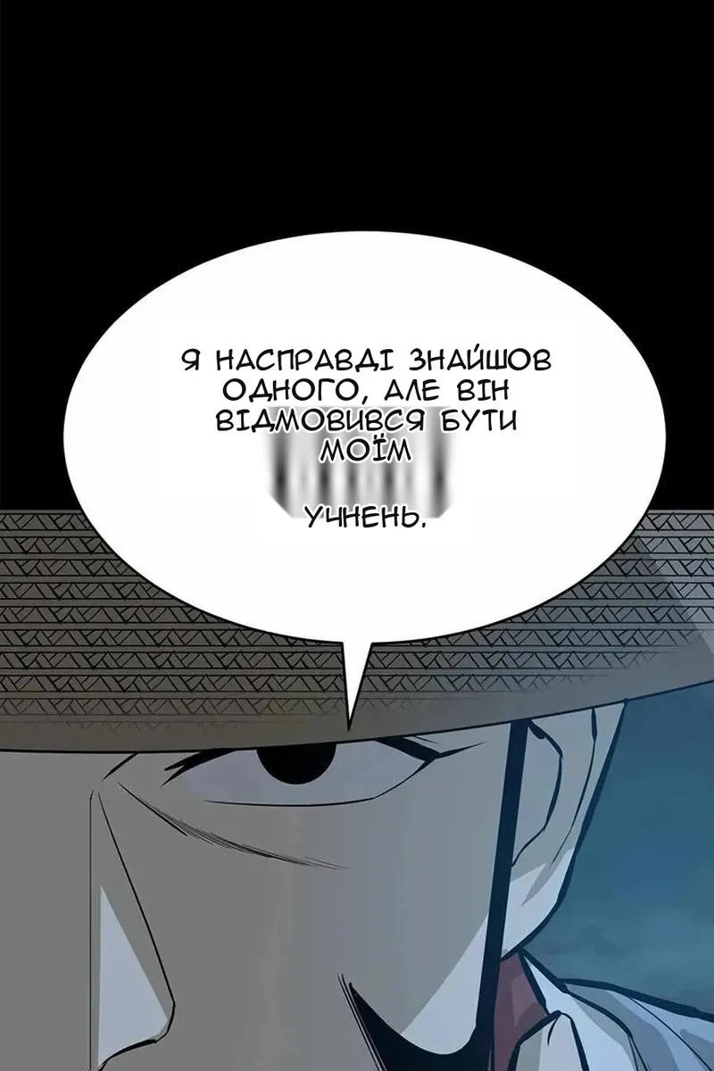 Сторінка 42