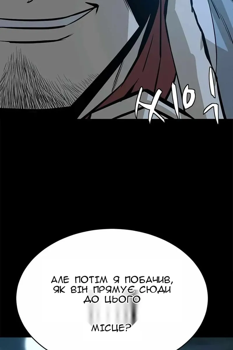 Сторінка 43
