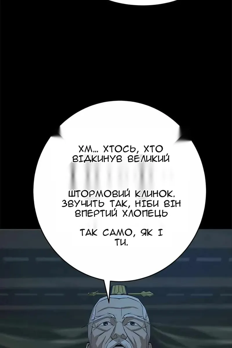 Сторінка 45