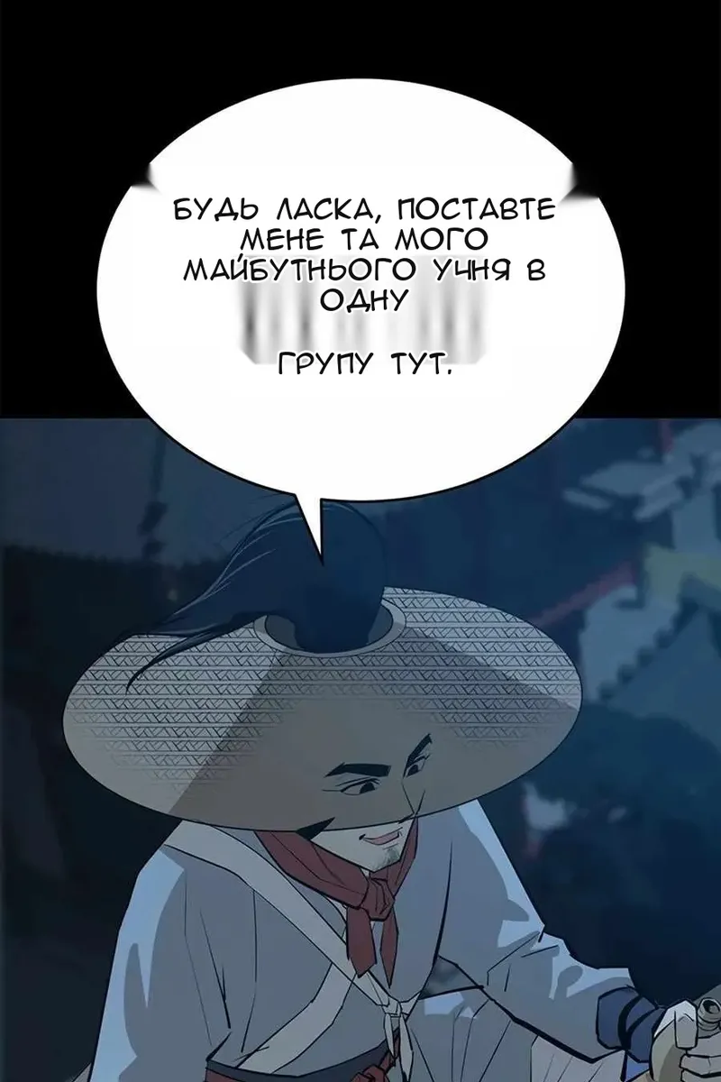 Сторінка 49