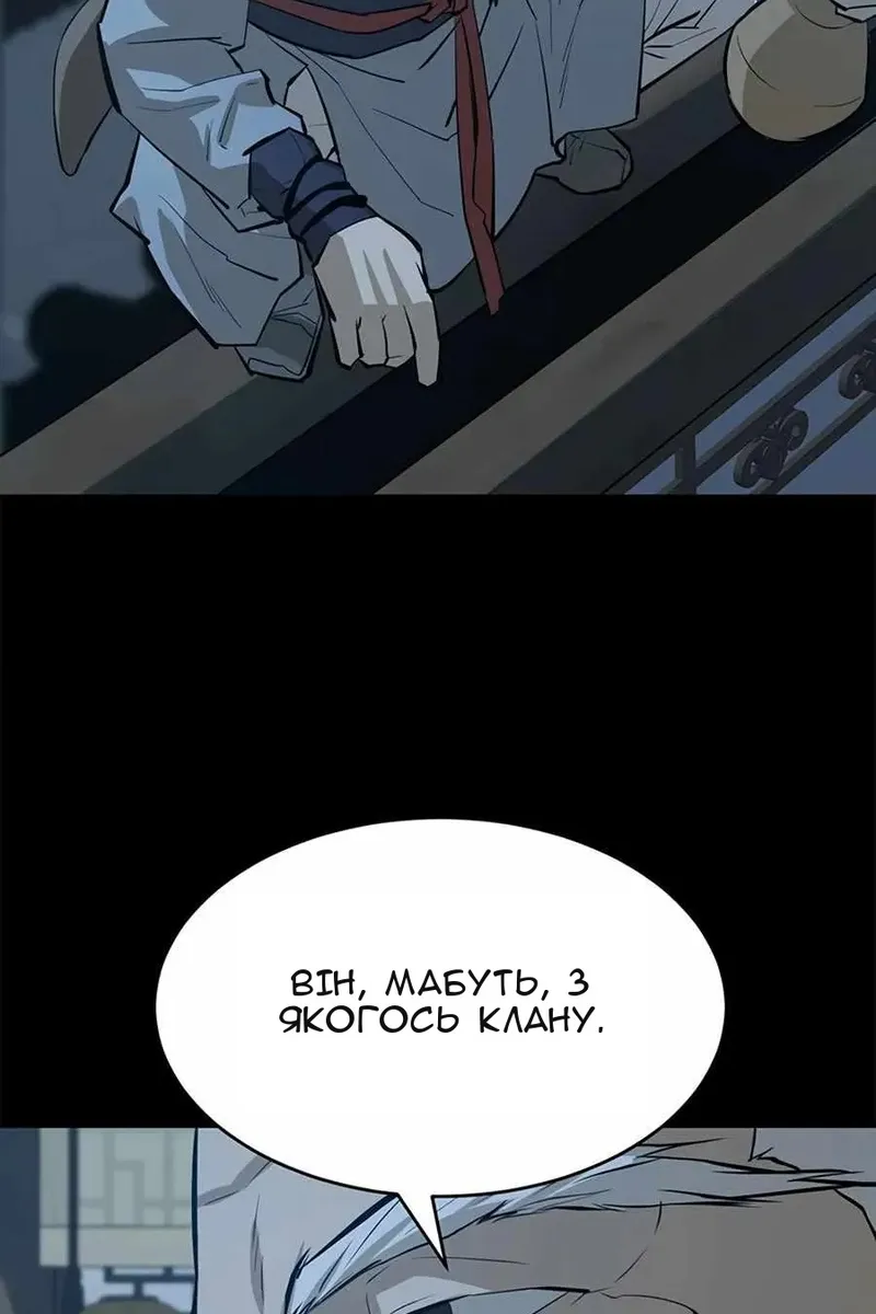 Сторінка 50