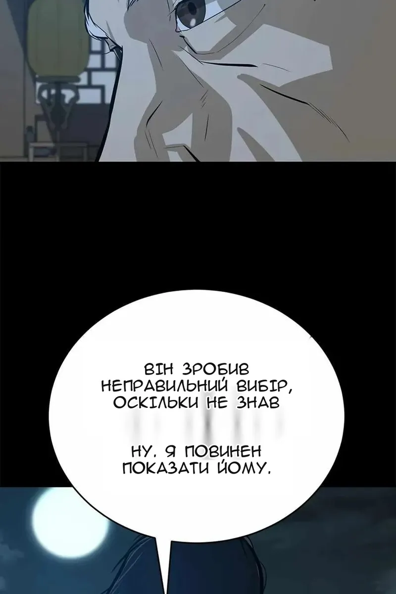 Сторінка 51