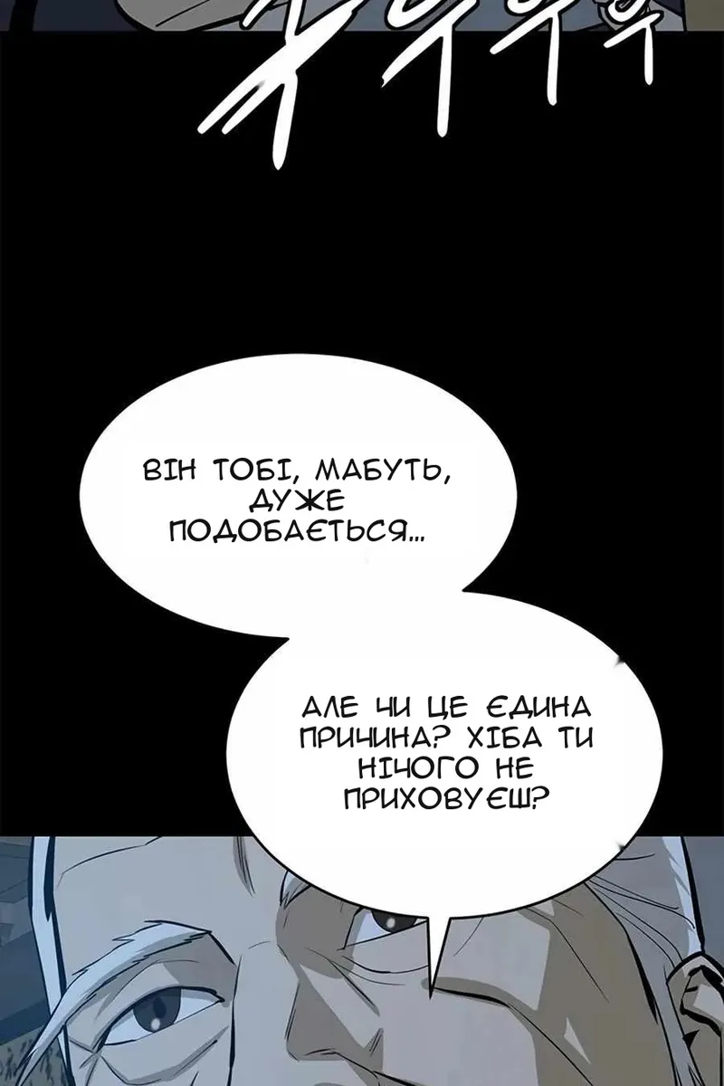 Сторінка 53