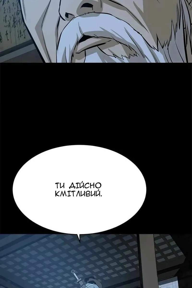 Сторінка 54