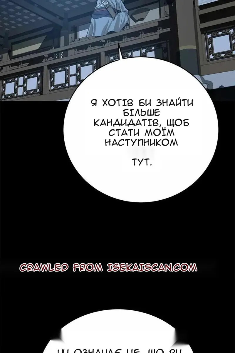 Сторінка 55