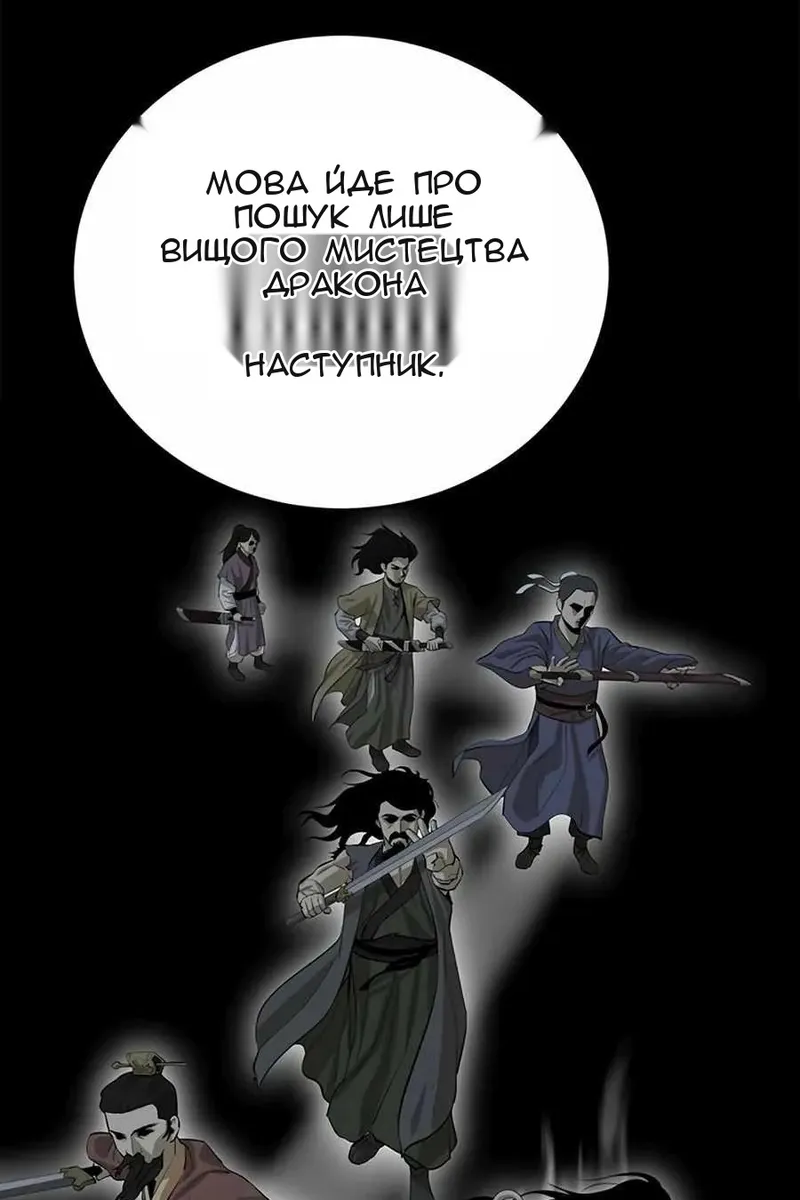 Сторінка 57