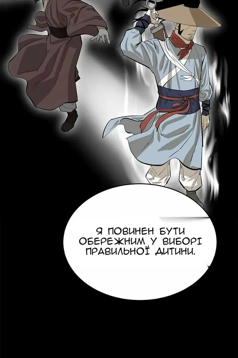 Сторінка 58