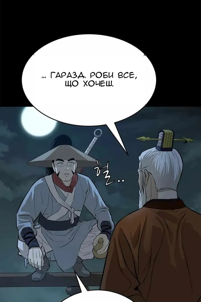 Сторінка 60
