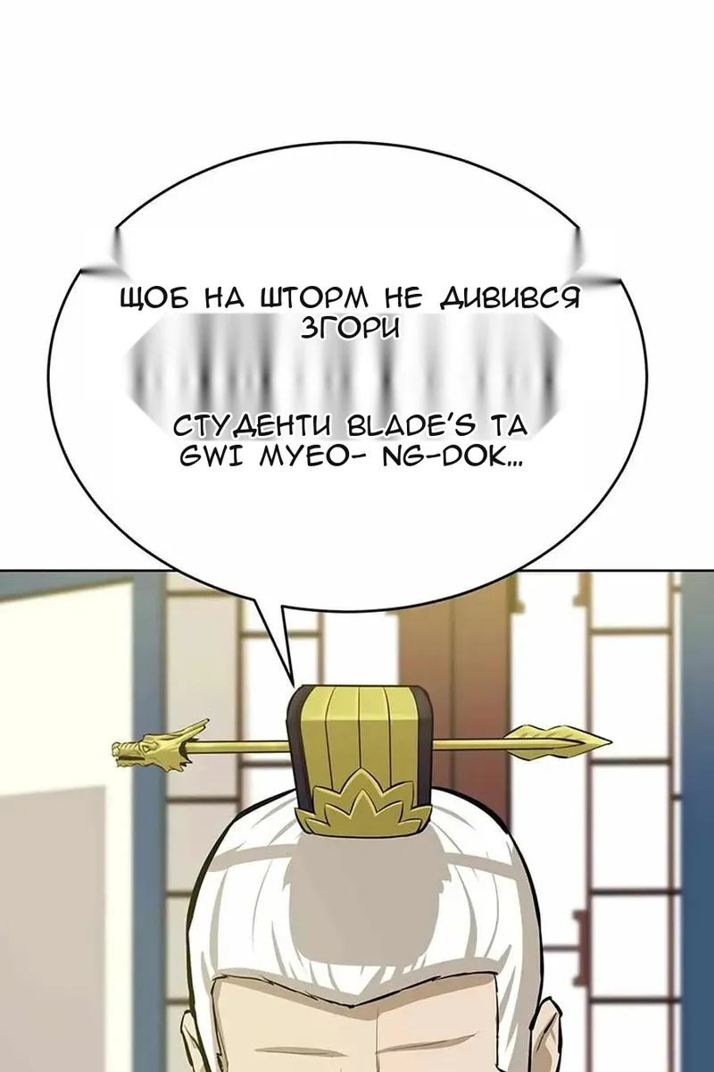 Сторінка 65