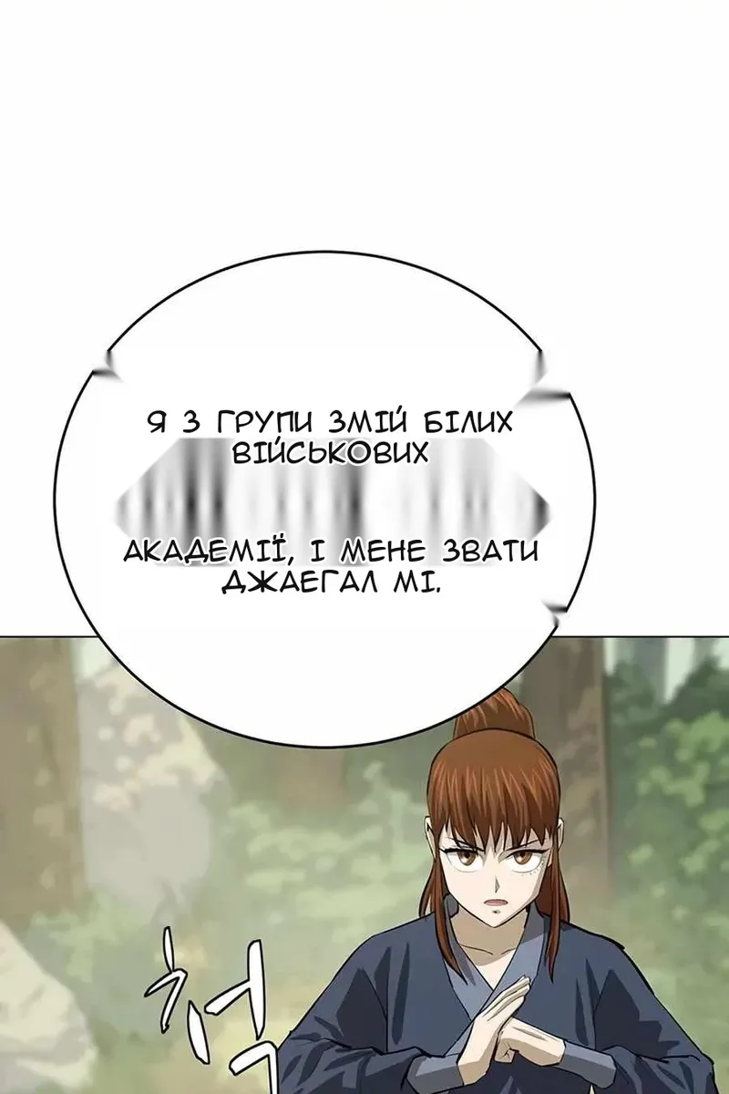 Сторінка 74