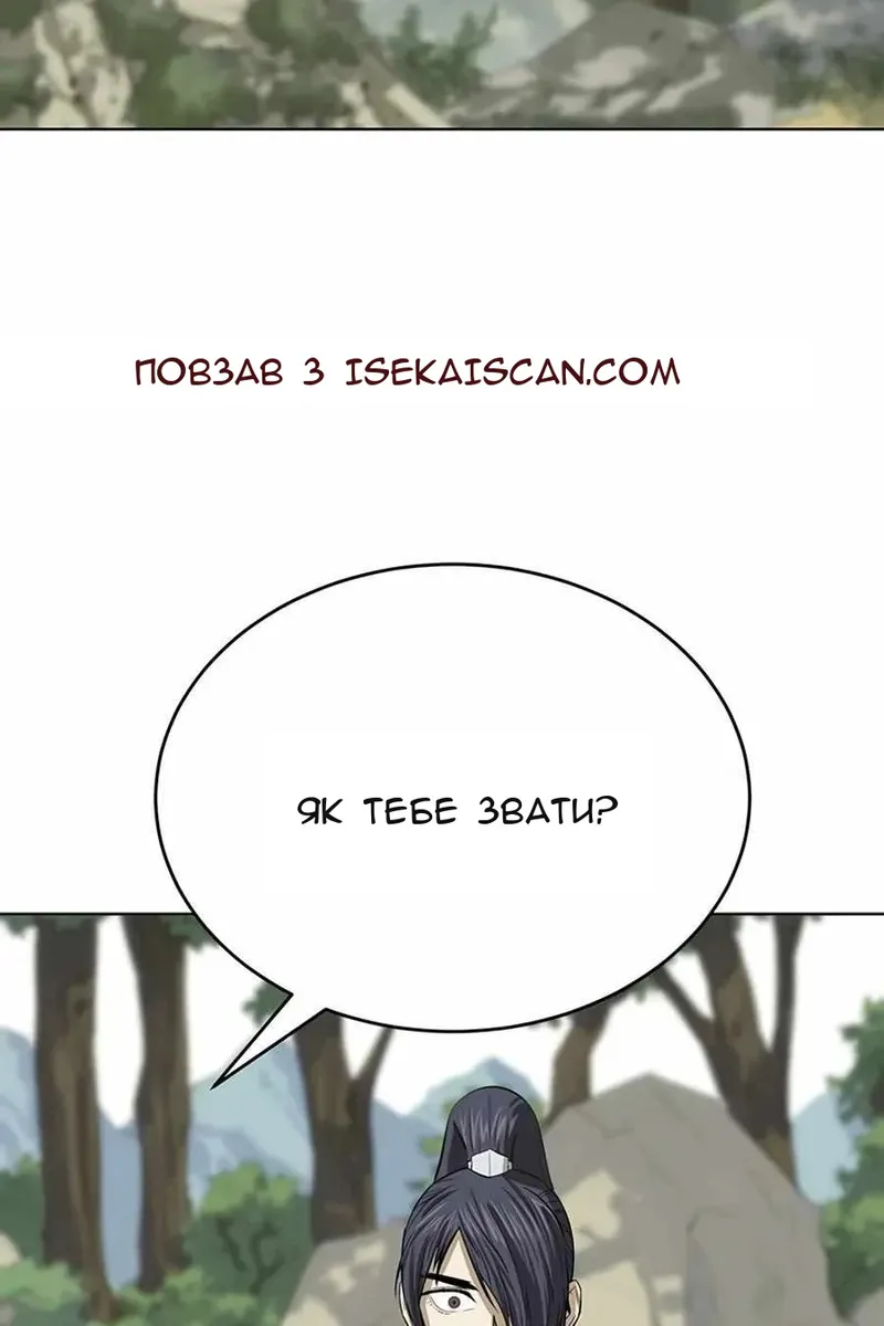 Сторінка 79