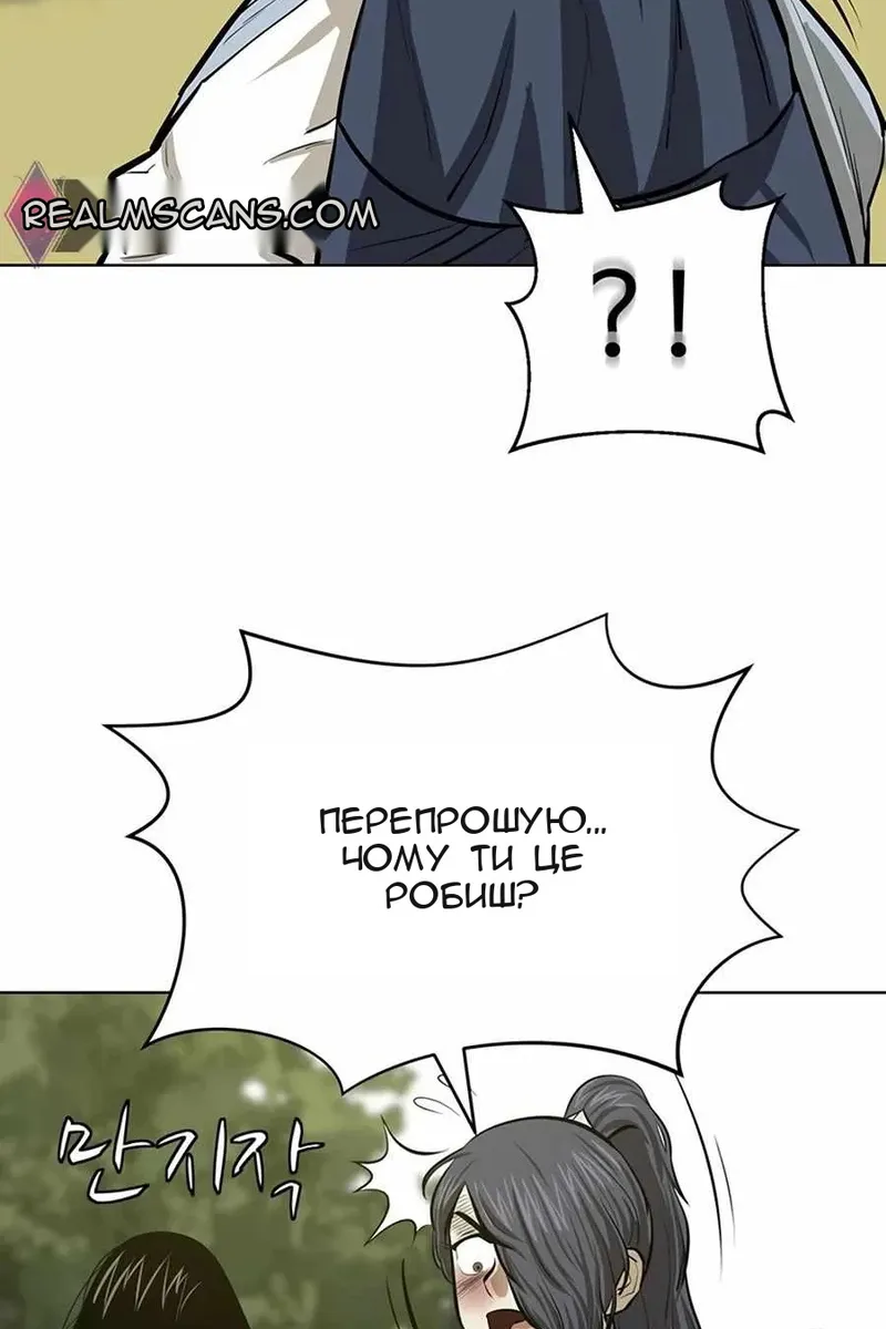 Сторінка 86