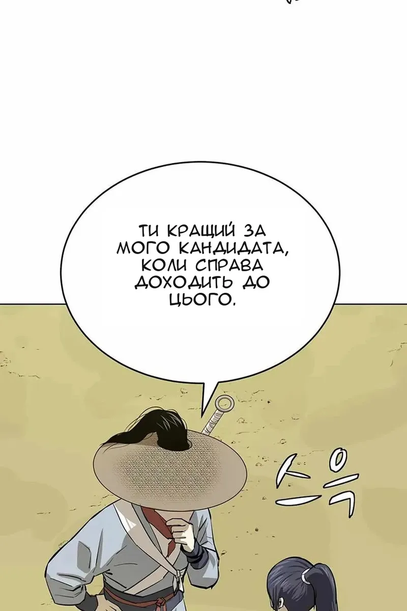 Сторінка 89