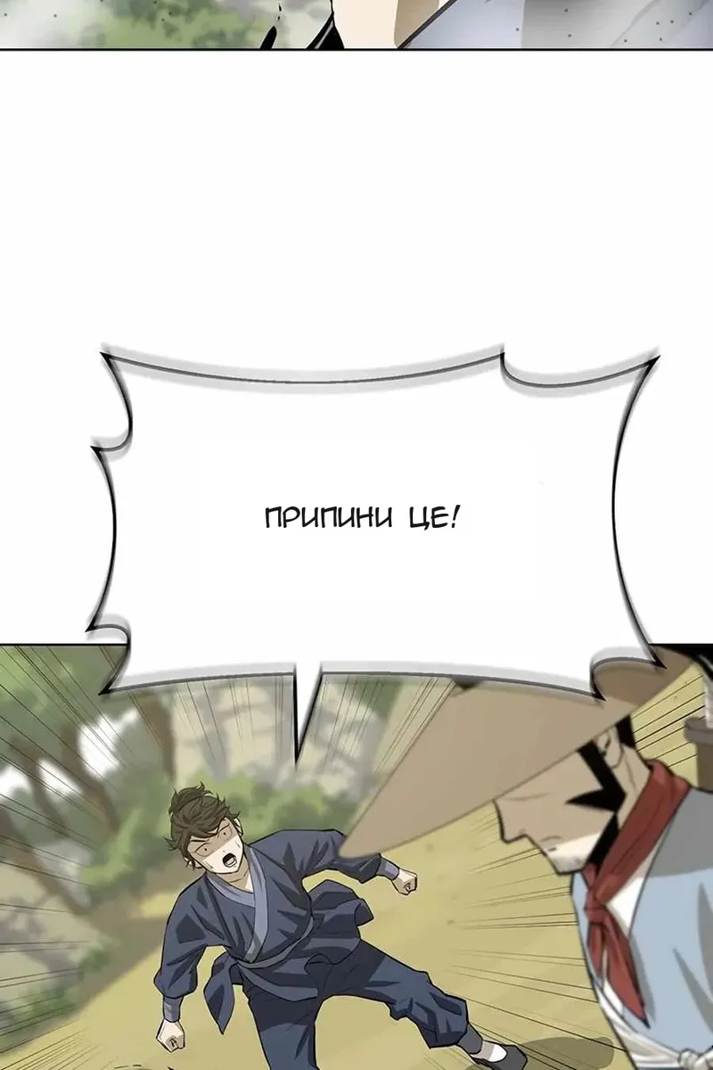 Сторінка 97