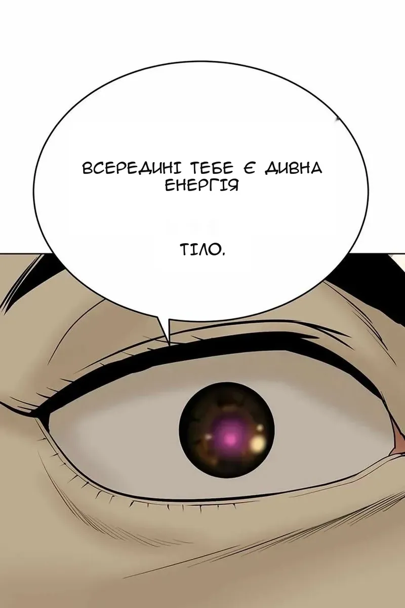 Сторінка 101