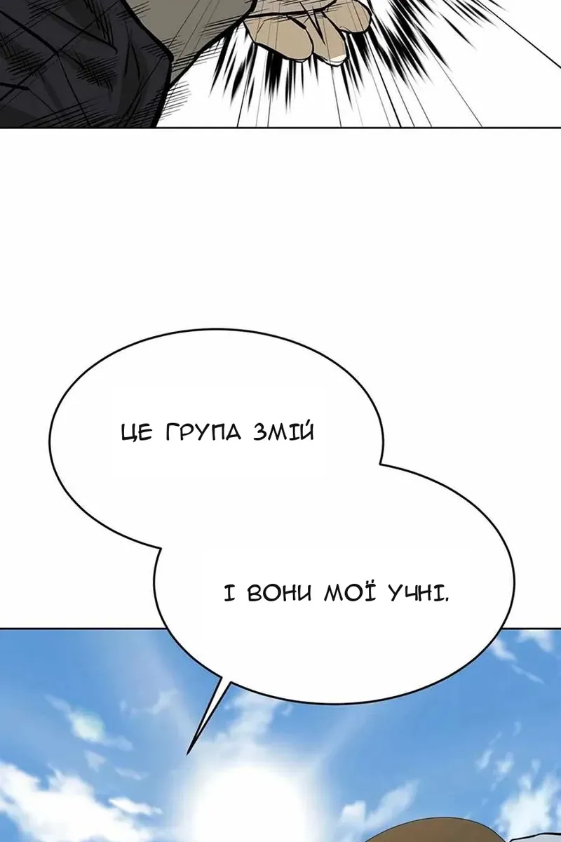 Сторінка 106