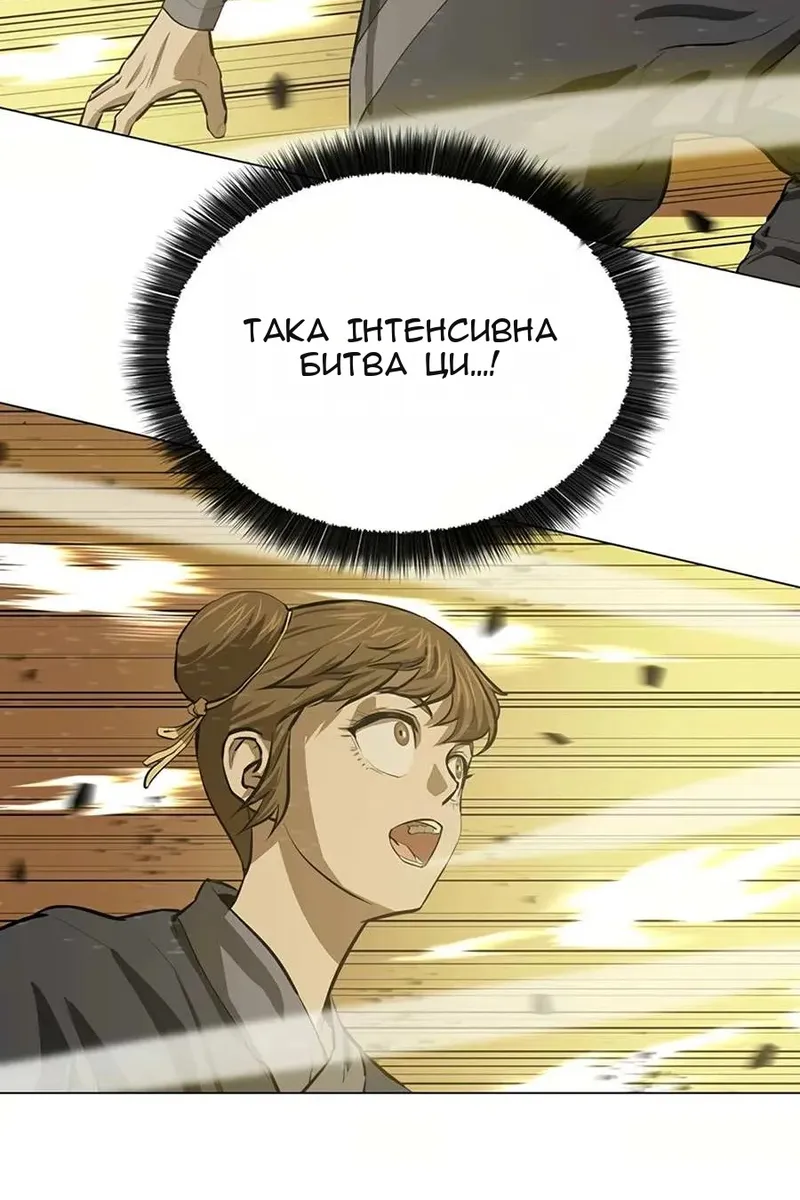 Сторінка 7