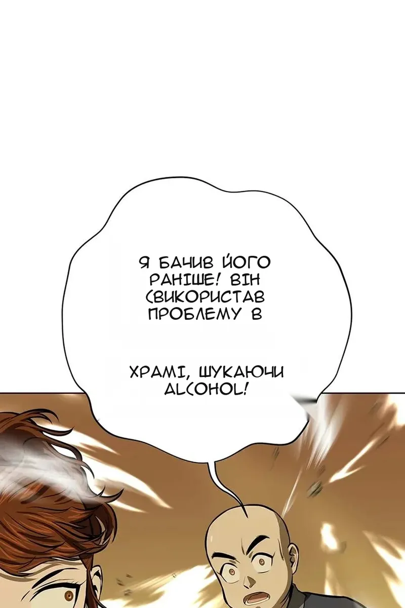 Сторінка 8