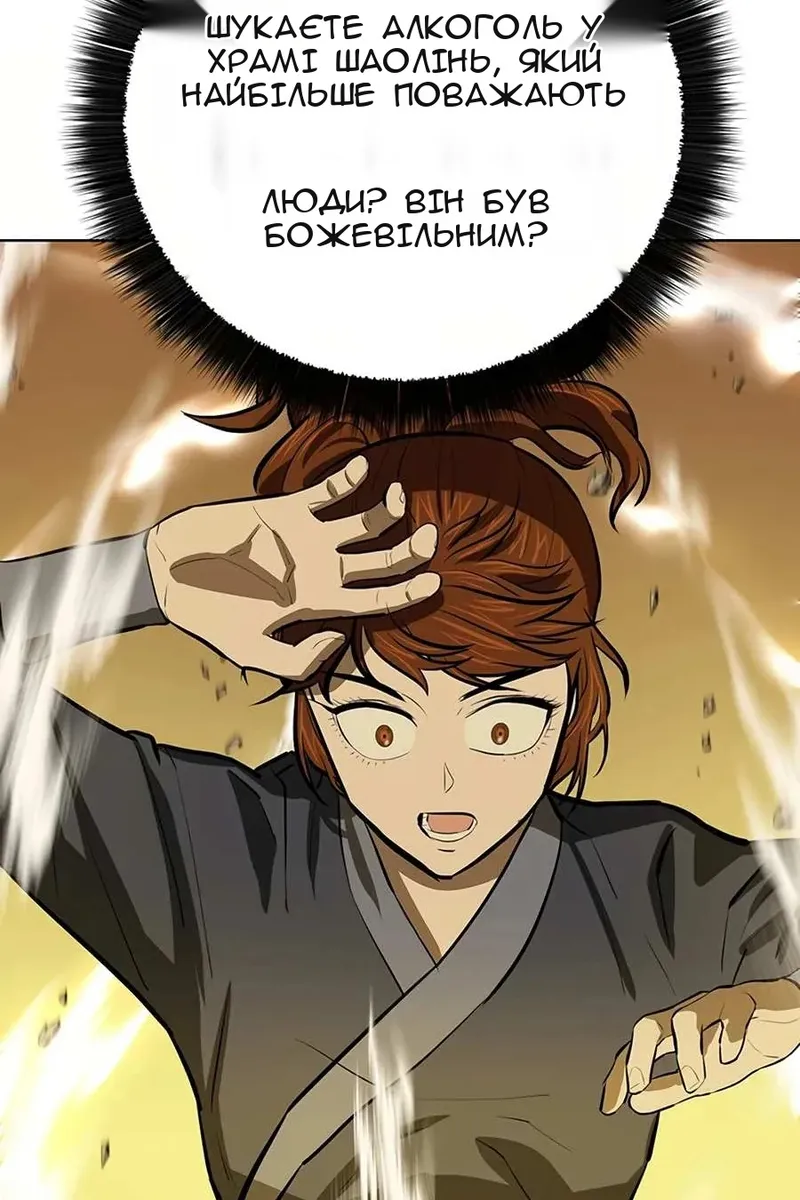 Сторінка 10
