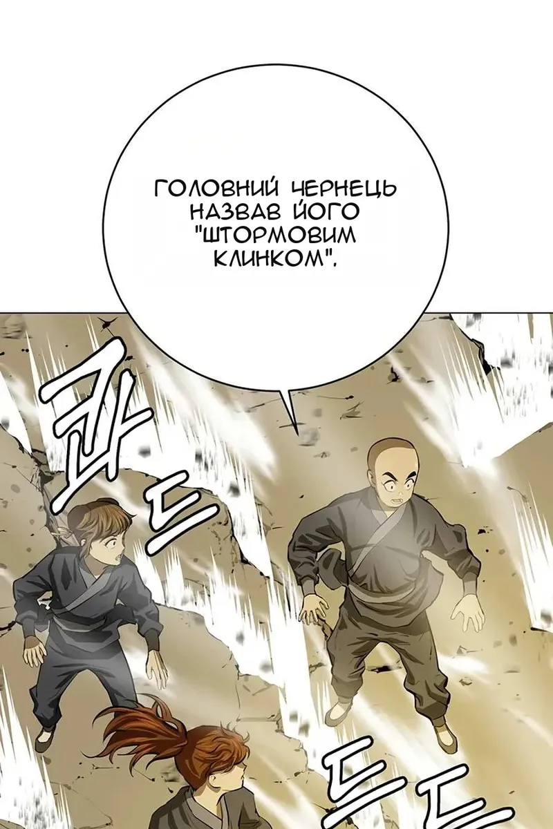 Сторінка 13