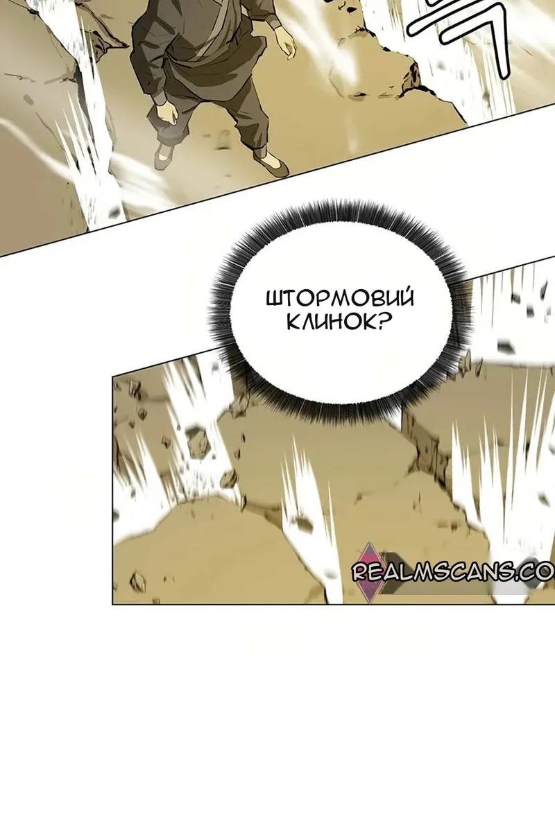 Сторінка 14