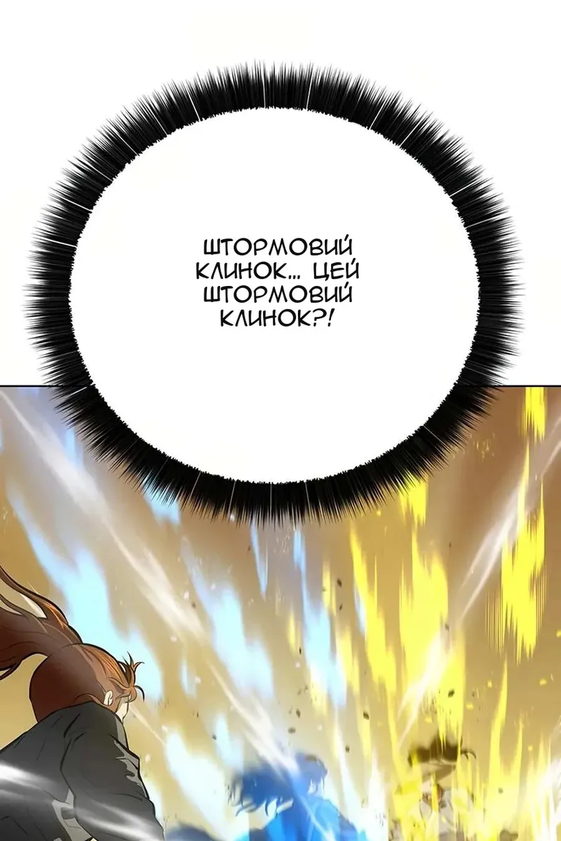Сторінка 15