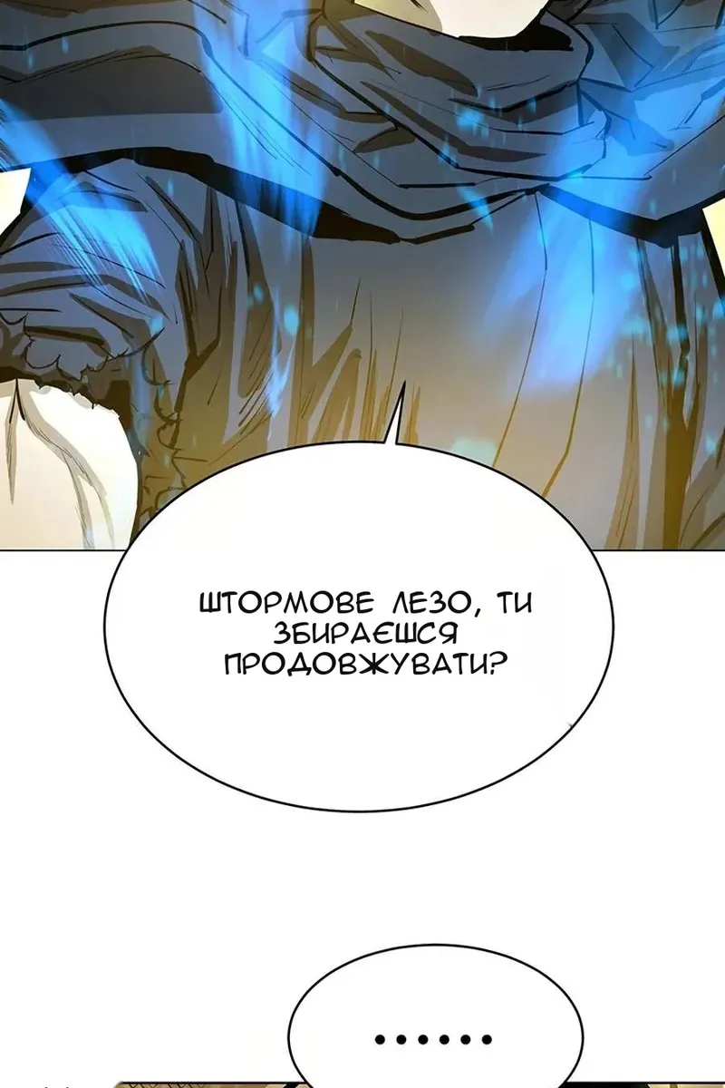 Сторінка 20