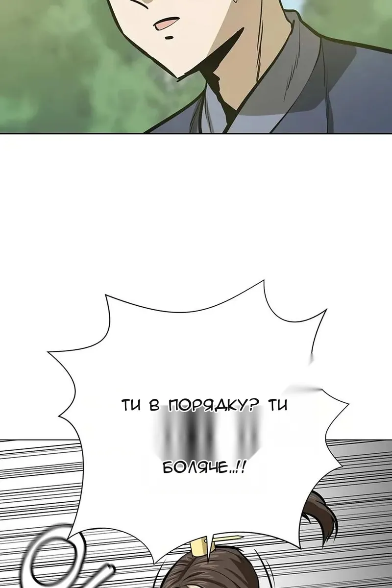 Сторінка 44