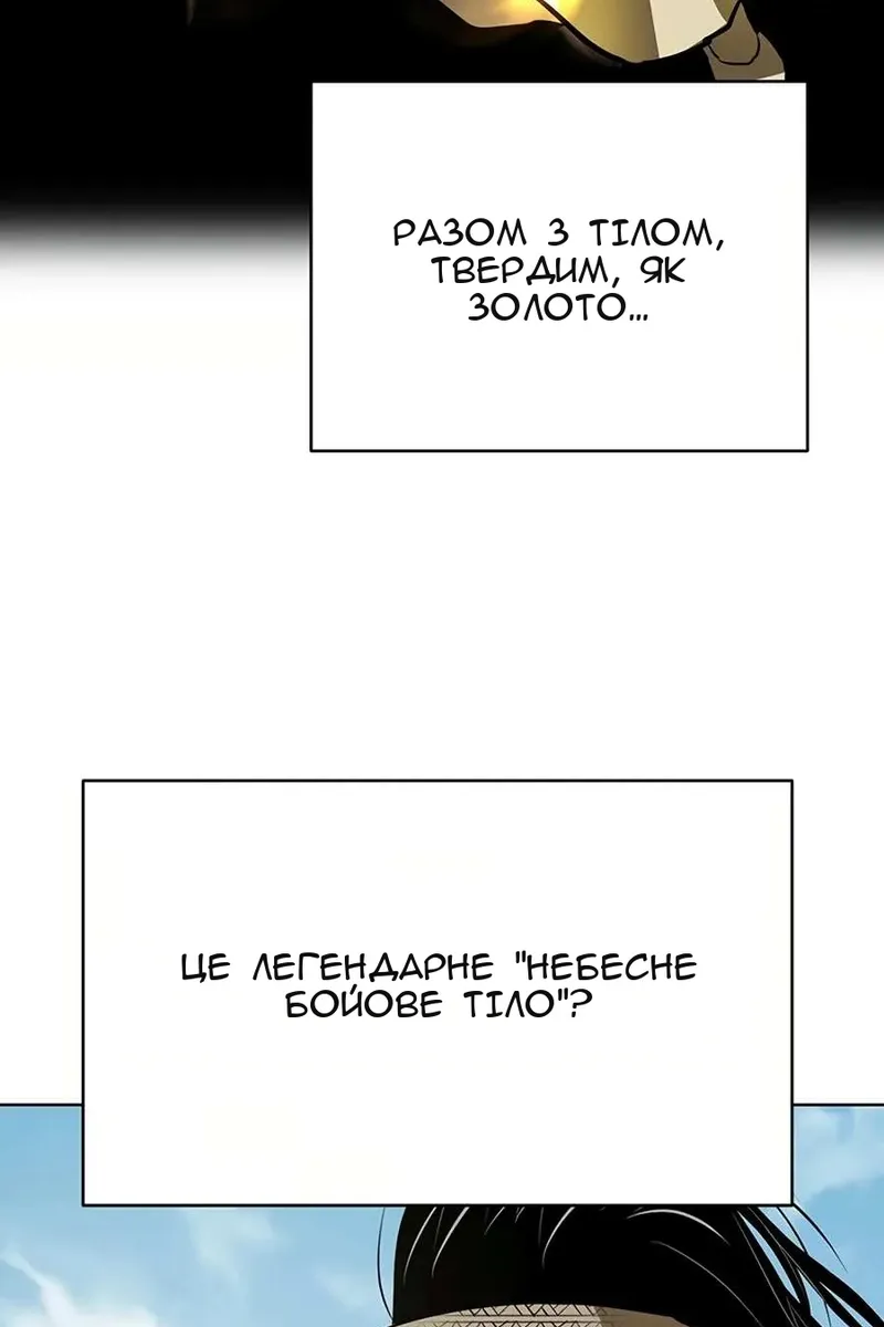 Сторінка 50