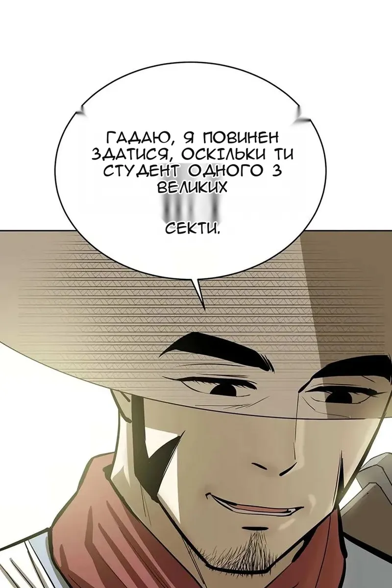Сторінка 63