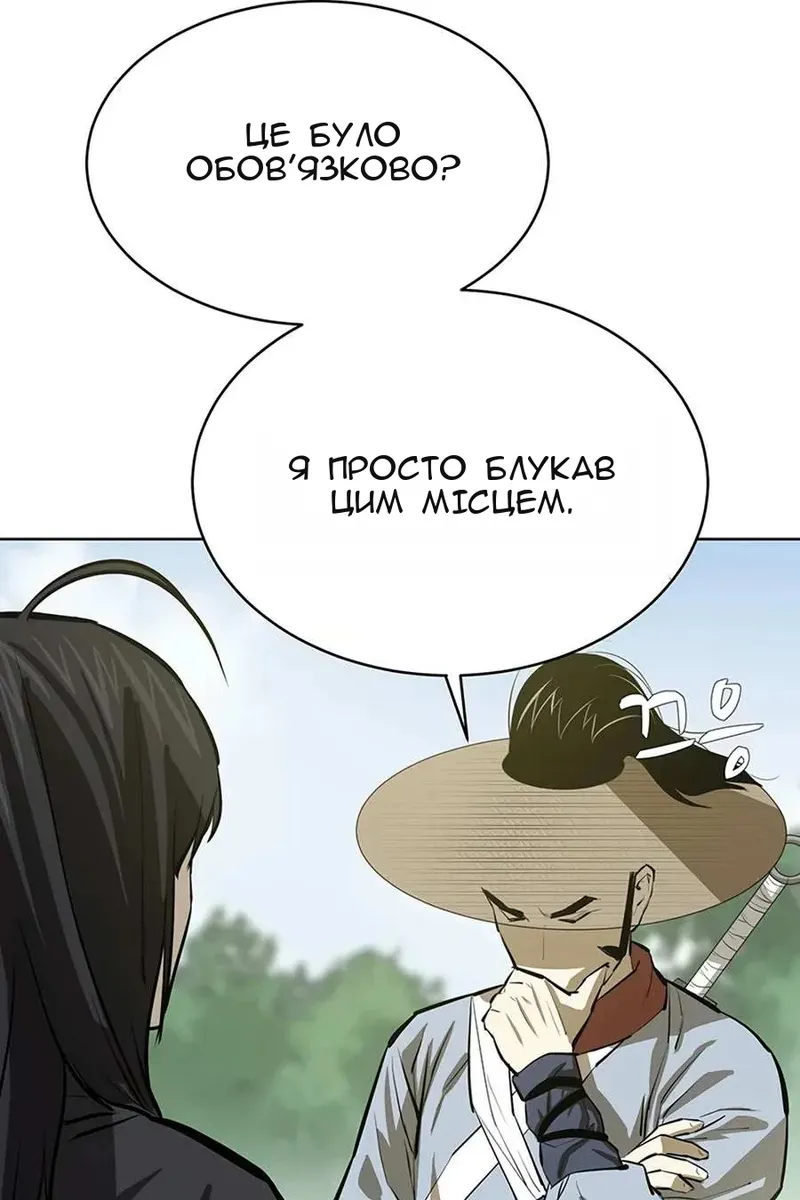 Сторінка 66