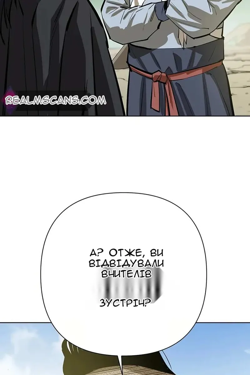 Сторінка 67