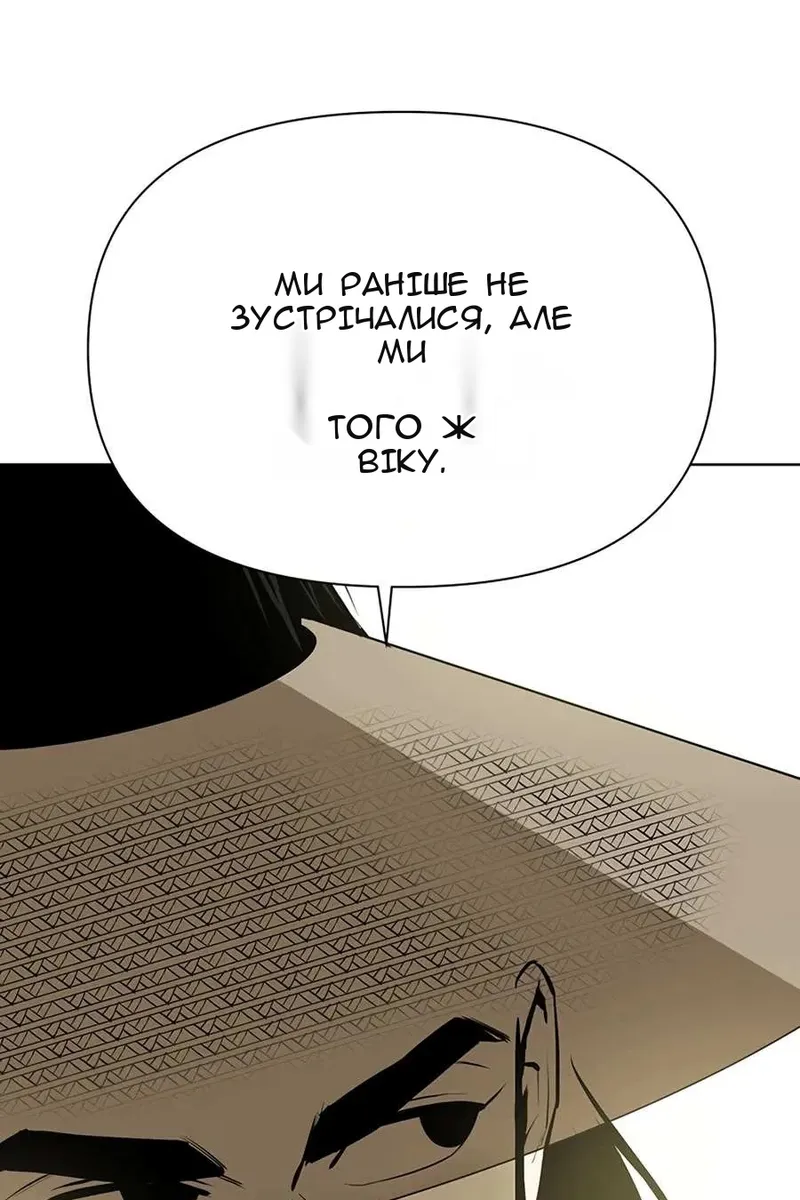 Сторінка 87