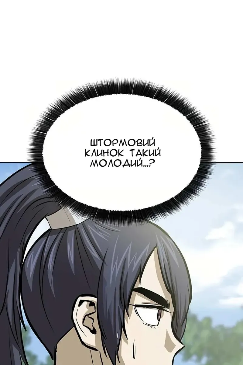 Сторінка 89