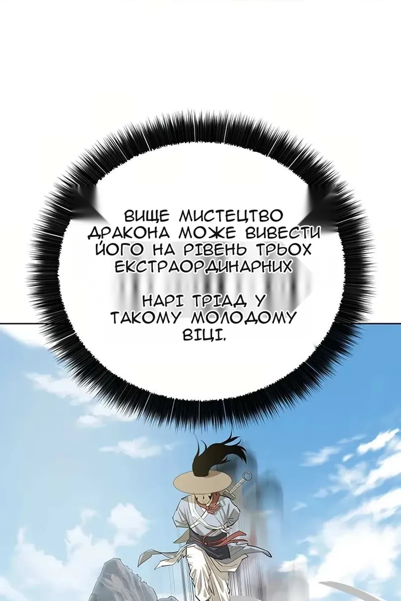 Сторінка 98