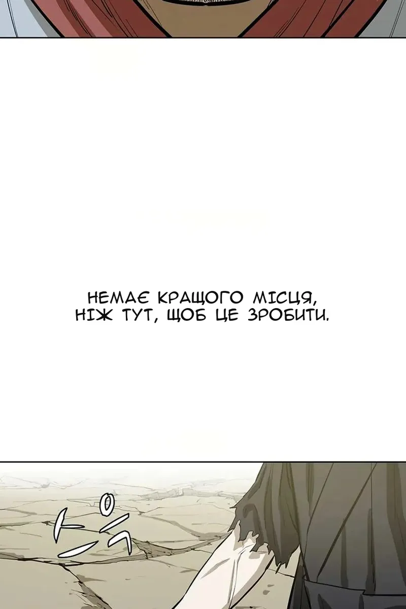 Сторінка 101