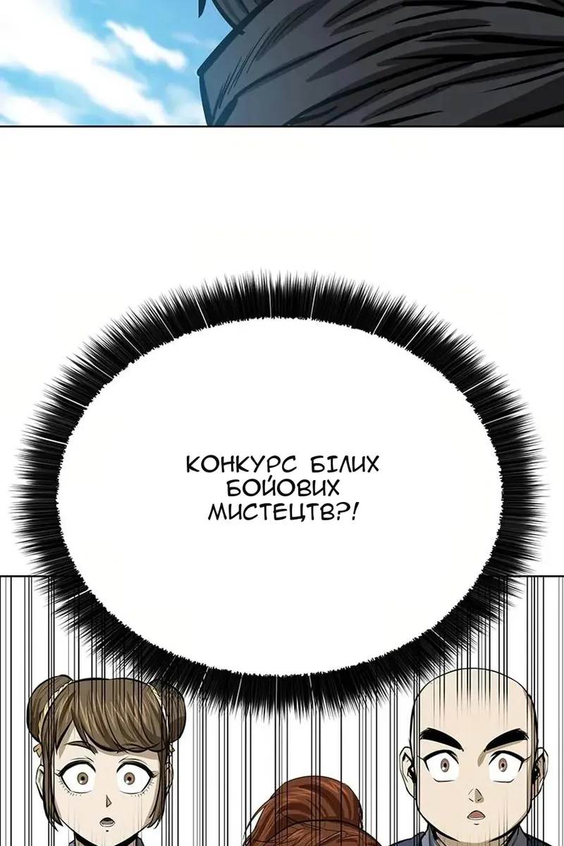 Сторінка 107